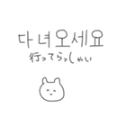 簡単動物の韓国語（個別スタンプ：20）