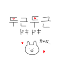 簡単動物の韓国語（個別スタンプ：23）
