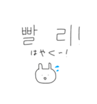 簡単動物の韓国語（個別スタンプ：25）