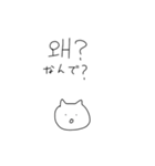 簡単動物の韓国語（個別スタンプ：27）