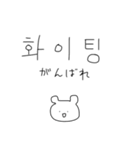 簡単動物の韓国語（個別スタンプ：28）