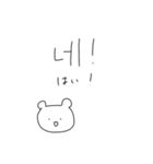 簡単動物の韓国語（個別スタンプ：29）