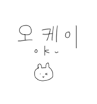 簡単動物の韓国語（個別スタンプ：31）