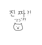 簡単動物の韓国語（個別スタンプ：32）