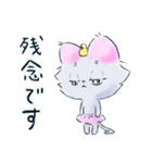 丁寧なリボンみみのねこ（個別スタンプ：21）