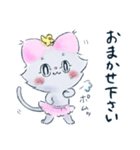 丁寧なリボンみみのねこ（個別スタンプ：23）