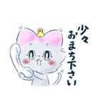 丁寧なリボンみみのねこ（個別スタンプ：26）