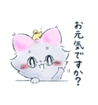 丁寧なリボンみみのねこ（個別スタンプ：33）