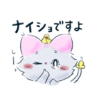 丁寧なリボンみみのねこ（個別スタンプ：36）