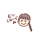 どきどきわくわく♩（個別スタンプ：4）