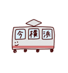 どきどきわくわく♩（個別スタンプ：6）