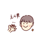 どきどきわくわく♩（個別スタンプ：25）