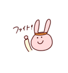 どきどきわくわく♩（個別スタンプ：30）