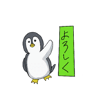 ペンギンの休日（個別スタンプ：2）