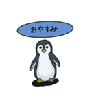 ペンギンの休日（個別スタンプ：6）