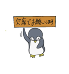 ペンギンの休日（個別スタンプ：7）