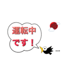 カー公の一言スタンプ2（個別スタンプ：3）
