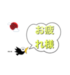 カー公の一言スタンプ2（個別スタンプ：4）
