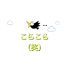 カー公の一言スタンプ2（個別スタンプ：7）
