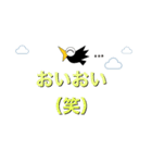 カー公の一言スタンプ2（個別スタンプ：8）