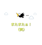 カー公の一言スタンプ2（個別スタンプ：9）
