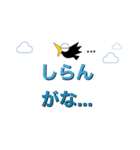 カー公の一言スタンプ2（個別スタンプ：10）