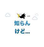 カー公の一言スタンプ2（個別スタンプ：12）