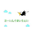 カー公の一言スタンプ2（個別スタンプ：13）