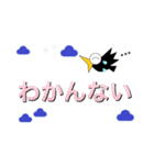 カー公の一言スタンプ2（個別スタンプ：15）