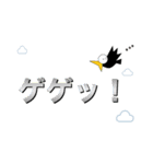 カー公の一言スタンプ2（個別スタンプ：16）