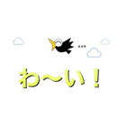カー公の一言スタンプ2（個別スタンプ：18）