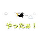 カー公の一言スタンプ2（個別スタンプ：20）