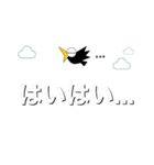 カー公の一言スタンプ2（個別スタンプ：23）