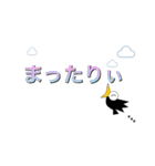 カー公の一言スタンプ2（個別スタンプ：24）
