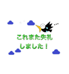 カー公の一言スタンプ2（個別スタンプ：29）