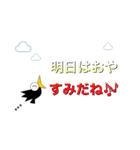 カー公の一言スタンプ2（個別スタンプ：30）