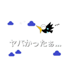 カー公の一言スタンプ2（個別スタンプ：32）