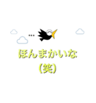 カー公の一言スタンプ2（個別スタンプ：33）