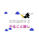 カー公の一言スタンプ2（個別スタンプ：36）