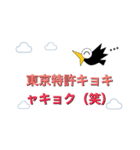 カー公の一言スタンプ2（個別スタンプ：37）