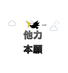 カー公の一言スタンプ2（個別スタンプ：40）