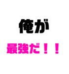 普通に使えるスタンプ！人にひはたはた（個別スタンプ：6）