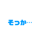 普通に使えるスタンプ！人にひはたはた（個別スタンプ：21）