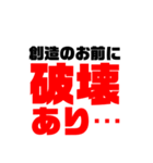 普通に使えるスタンプ！人にひはたはた（個別スタンプ：30）