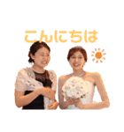 あきら❤️あやか（個別スタンプ：4）