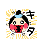 全力殿様（個別スタンプ：2）