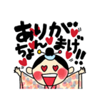 全力殿様（個別スタンプ：8）