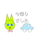 お花のセクシースタンプ（個別スタンプ：5）
