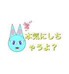 お花のセクシースタンプ（個別スタンプ：8）