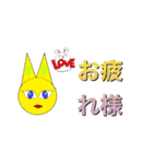 お花のセクシースタンプ（個別スタンプ：10）